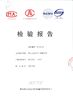 Çin Jiangmen City JinKaiLi Hardware Products Co.,Ltd Sertifikalar